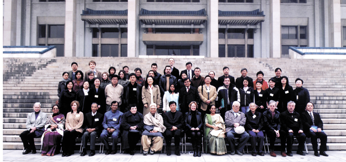 Delegates at the Ford Foundation Symposium