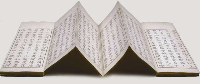 Modern concertina book, spread open revealing the concertina-like folded paper.