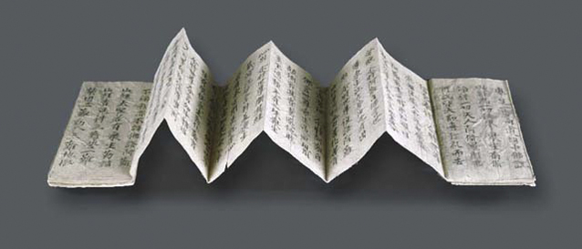 This concertina booklet has been cut and folded in a coarse manner