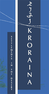 Kroraina